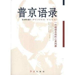 (《无梦之境》)无梦之境经典语录:探寻心灵深处的智慧与哲思