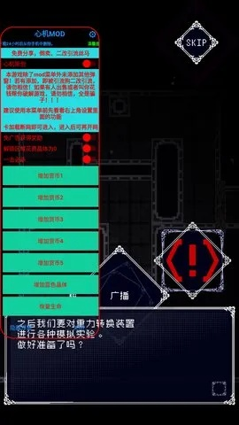 (废墟物品)探寻废墟之谜:物语内置菜单版最新下载版本获取指南