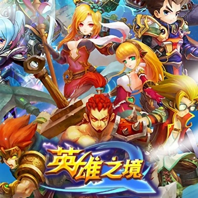 (英雄之境官网)探索英雄之境:在线玩法全面解析