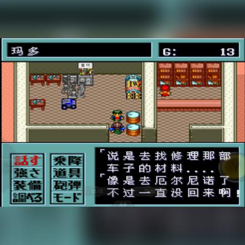 (重装机兵2 攻略)重装机兵2重制版攻略密码大全,让你轻松击败所有关卡!