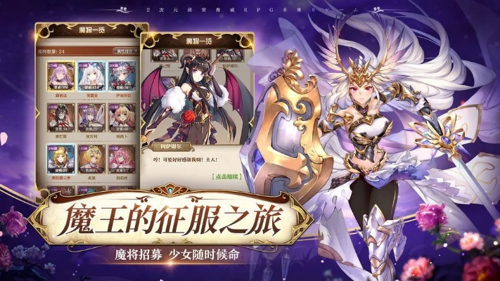 (魔王与神锤视频)魔王与神锤现在叫什么?探寻游戏界最新改名疑问