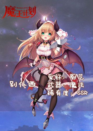 (魔王与神锤视频)魔王与神锤现在叫什么？探寻游戏界最新改名疑问