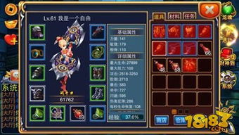 (技能大乱斗)在选技大乱斗中探寻最强流派的奥秘和技术究竟是什么? (技能大乱斗)在选技大乱斗中探寻最强流派的奥秘和技术究竟是什么?