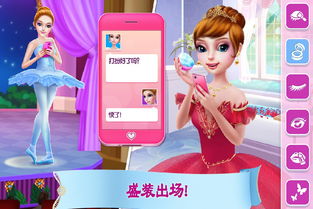 (芭蕾佳人解锁全部版本)触动心弦的芭蕾佳人解锁付费内容版探秘神秘的艺术境界