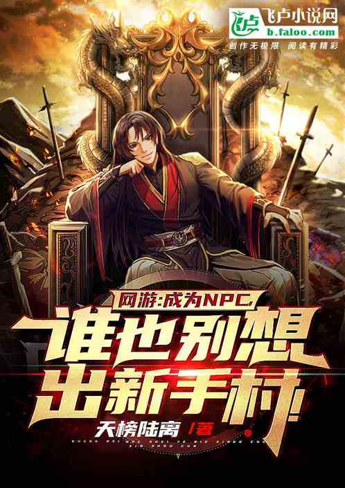 (我成为精灵族俘虏,从此迷失在神秘的世界里小说)我成为精灵族俘虏，从此迷失在神秘的世界里