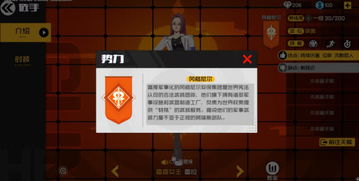 新手引导优化探寻:《王牌装甲师》测试服针对新玩家体验的深度调整与策略解析