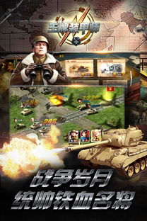 新手引导优化探寻：《王牌装甲师》测试服针对新玩家体验的深度调整与策略解析