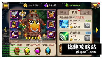 (我是小奇兵12级攻略)如何在《我是小奇兵》中快速获得橙卡的实用攻略与技巧详解