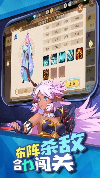 探索全新奇幻世界:驭灵师游戏安卓汉化版带给你前所未有的冒险体验