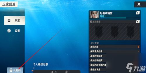 (永恒岛游戏攻略)202"永恒岛兑换码2024: 解锁永恒世界的秘密福利