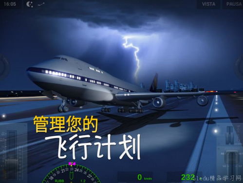 (横屏的飞机游戏有什么)小时候玩过的经典横屏飞机游戏大盘点,快来一起怀旧回忆吧!