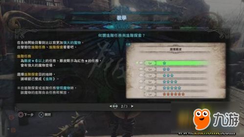 限时折扣!火源战纪折扣版火爆来袭,探索壮丽外太空与强大宇宙怪兽的决斗