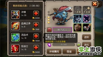 (神秘代号桌游)神秘力量大爆发！代号神灵TXT精校版全新发布