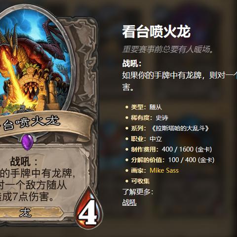探索梦幻龙族ol：畅游奇幻世界，挑战巨龙守卫，成为传说中的勇士
