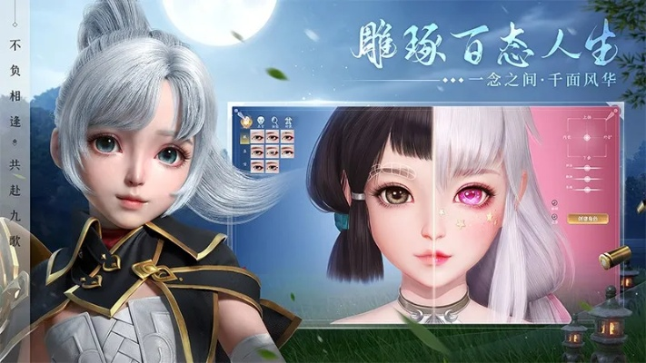 (幻世九歌游戏视频)幻世九歌：探讨其诈骗游戏属性，玩家需谨慎防范！