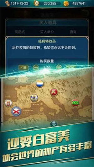 (航海日记探索报告有什么用)探索未知海域：航海日记2地图全开高清攻略指南