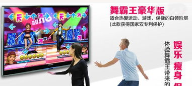 如何使用跳舞毯连接电脑进行教学？探索跳舞毯与电脑互动的完整教程步骤!