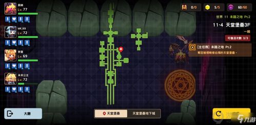 (坎公骑冠剑最受欢迎的人未知之处)坎公骑冠剑：揭秘这项古老武器的名称及发布时间