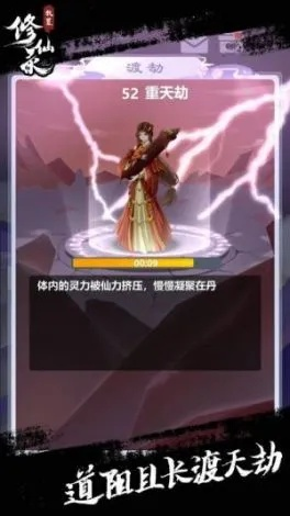(放置修仙录门派攻略)放置修仙录门派推荐：探寻最适合你的门派之道