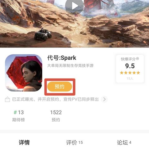 (代号x国际服)代号spark国际服1.25：最新版本更新，全新功能等你体验！