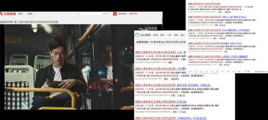 疯狂营救计划掀起热潮！网络广告终结，首次免费体验成功帮你摆脱困境