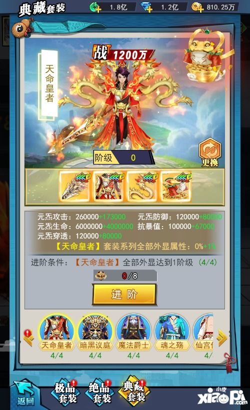 (异界深渊手游视频)探寻异界深渊大灵王修改器：解锁玄奇能力，领略无尽可能性