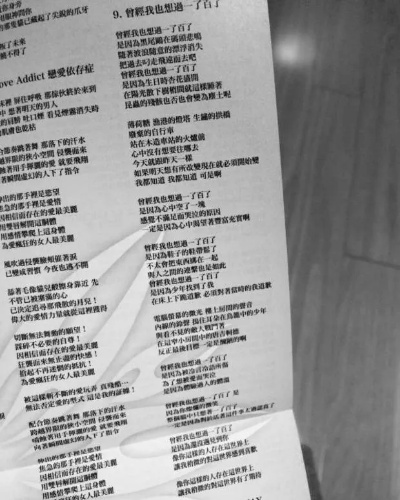 我的城堡说欢迎光临歌词是什么意思? 一首歌的背后隐藏着怎样的情感表达？
