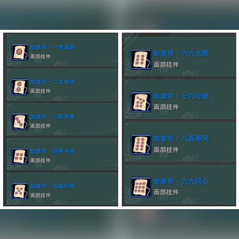 重新出发：揭露女忍者的快乐之旅2中，寻找家族遗失秘宝的刺激冒险与自我成长过程