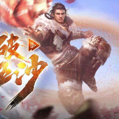 (三国群侠传完美流程攻略)三国群侠传攻略秘籍：揭秘游戏中隐藏的神技技巧和绝招
