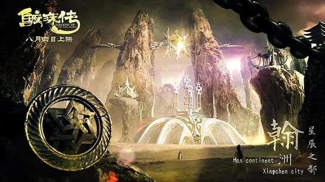 万妖之祖万妖城：神秘之都的探秘之旅，历史传承与魔幻传说共存