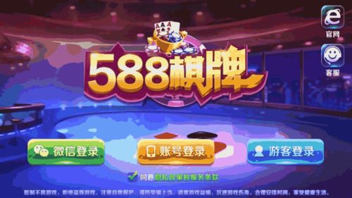 欢乐斗牛牛金币版：畅享极致游戏乐趣，赢取丰厚金币奖励的绝佳选择