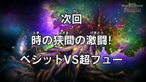 (永夜星光)永夜星河团综综合上映时间预计何时？