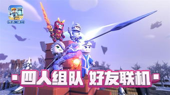 探索新世界：最新热门多人联机手游推荐，带你开启共享游戏体验