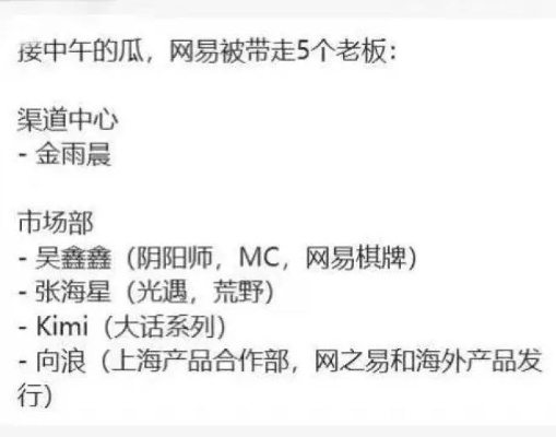 网络传闻疯传，星偶公司是否卷款潜逃？投资用户损失惨重，相关部门已介入调查