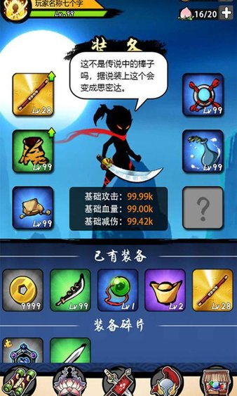 悟空修仙传手游红包版全攻略：如何抓住挂机福利，轻松升级赚取红包