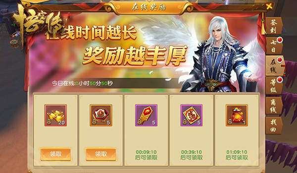 悟空修仙传手游红包版全攻略：如何抓住挂机福利，轻松升级赚取红包