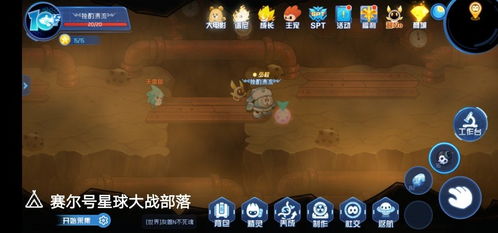 (深空之眼 wiki)探索深空之眼Wiki：揭秘未知星球和神秘宇宙的秘密与谜团