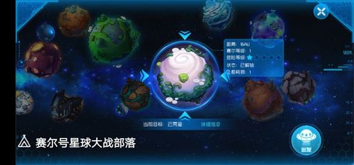 (深空之眼 wiki)探索深空之眼Wiki：揭秘未知星球和神秘宇宙的秘密与谜团