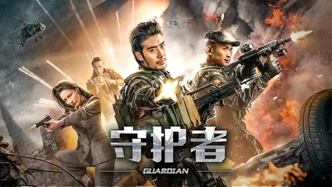 (守护人50集全播放,带你领略爱与正义的力量)守护人50集全播放，带你领略爱与正义的力量