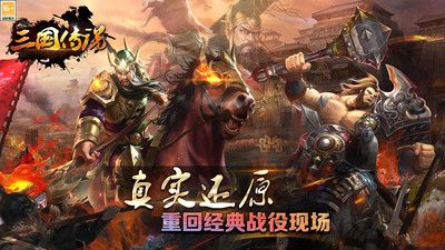 (真·三国无双9)探索英雄传奇，感受策略之美——真三国无双9最新资讯