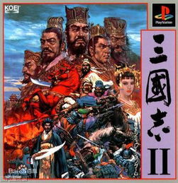 (墨色三国志武将)黑色三国志：探索历史背后的阴谋与权力游戏