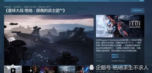 探索历史与策略相融合的国战网络游戏，征服敌国夺取胜利彰显智慧。