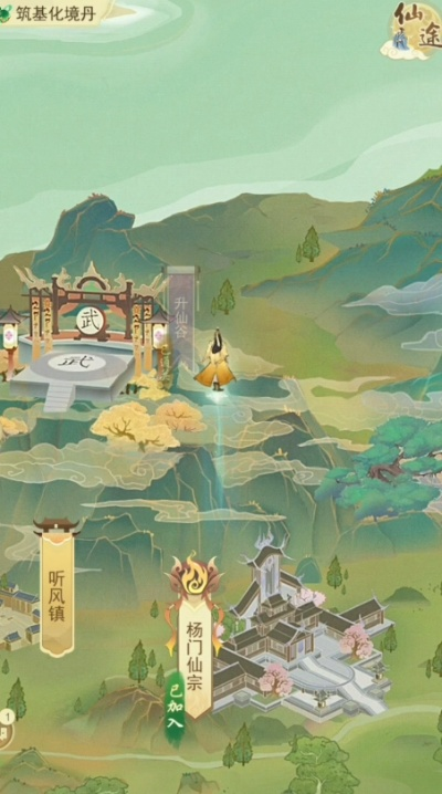 (云端问仙云端秘境)探索云端仙境：寻找云端问仙在哪里可以玩的完美之地