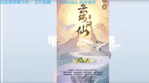 (云端问仙云端秘境)探索云端仙境：寻找云端问仙在哪里可以玩的完美之地