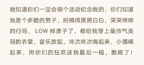 深度解析《友情岁月》粤语版歌词，探讨里面蕴含的温馨友情和无尽哀愁