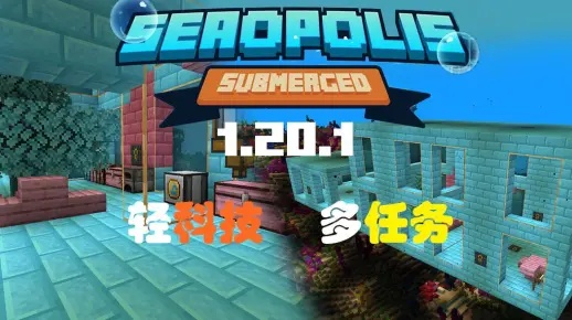 (我的水世界求生攻略视频)探索我的水世界求生攻略：如何在水下生存并掌握技巧？