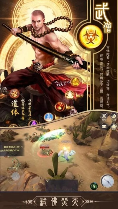 (伏魔诀手游官网公告)伏魔决：揭开古老秘法与现代修行的完美结合之道