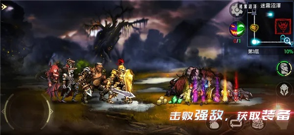 地牢求生无限钻石版：挑战难度升级，探索无尽地牢深处，尽享无限宝石福利！