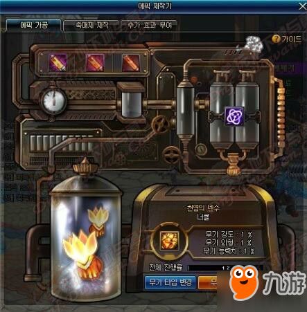 (弹壳jetli)弹壳特攻队SS武器获取攻略，快速获得最强武器的方法分享