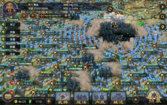 (全战天下s2最强阵容)全战天下s2：推翻帝国谋权斗智，征战天下一统江山震撼战役